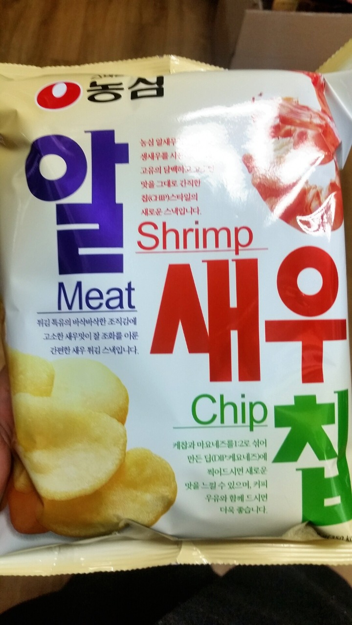 은근 매니아 많은 과자....jpg | 인스티즈