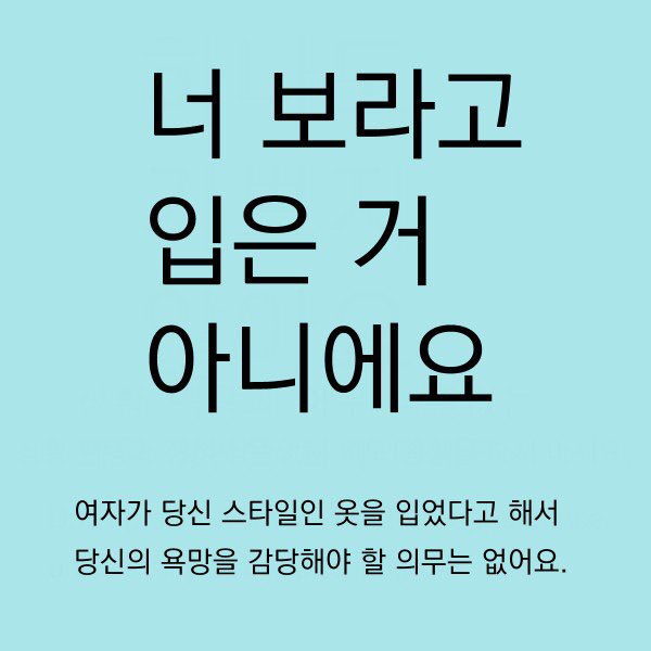 하나도 기쁘지 않아요 | 인스티즈