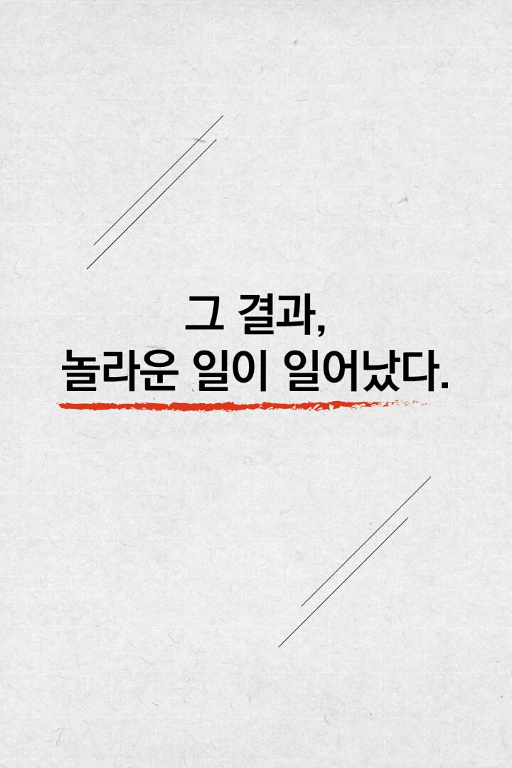 20년 만에 영어 꼴찌에서 1등이 된 나라(핀란드) | 인스티즈