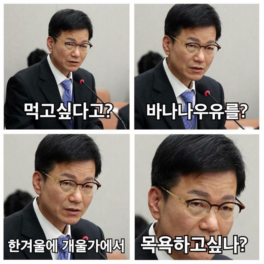이정도 비서관 짤.JPG | 인스티즈