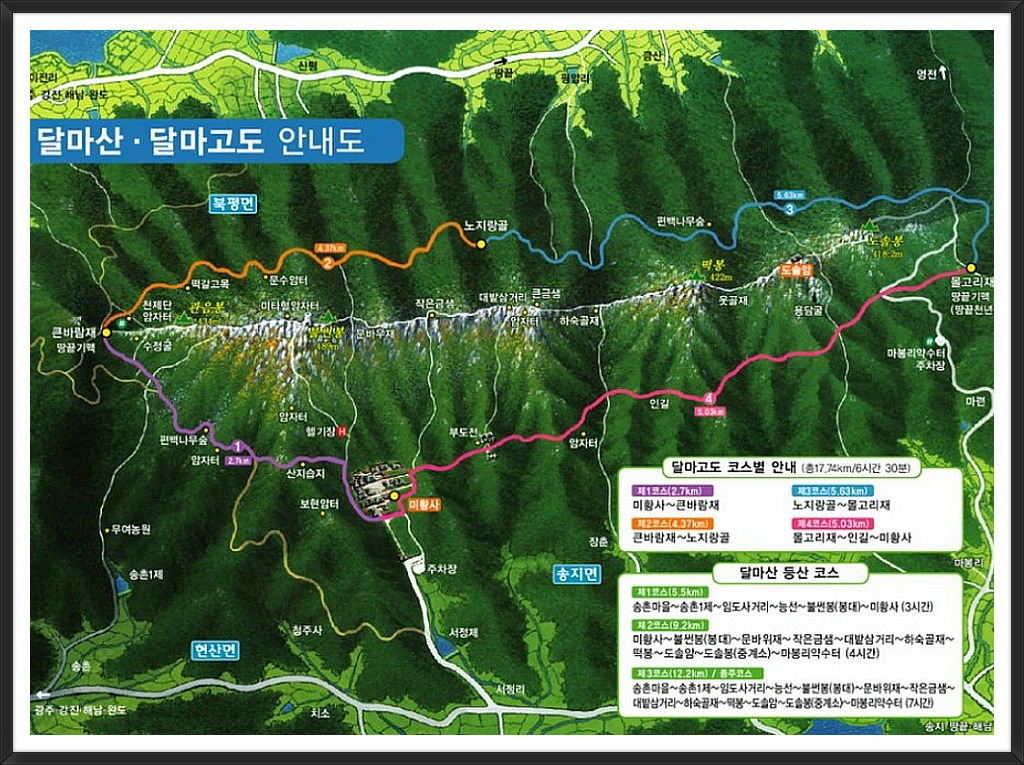 달마식당 이미지