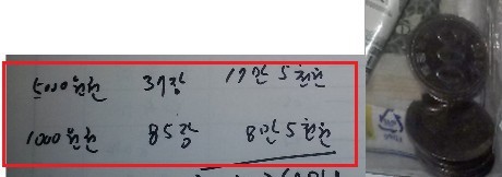 남자들의 성재기 추모만화.jpg | 인스티즈