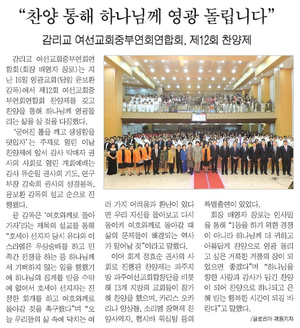 풍성한교회 이미지