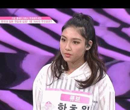 그 동안 프로듀스48 보며 받은 짤 모음 2.jpgif | 인스티즈