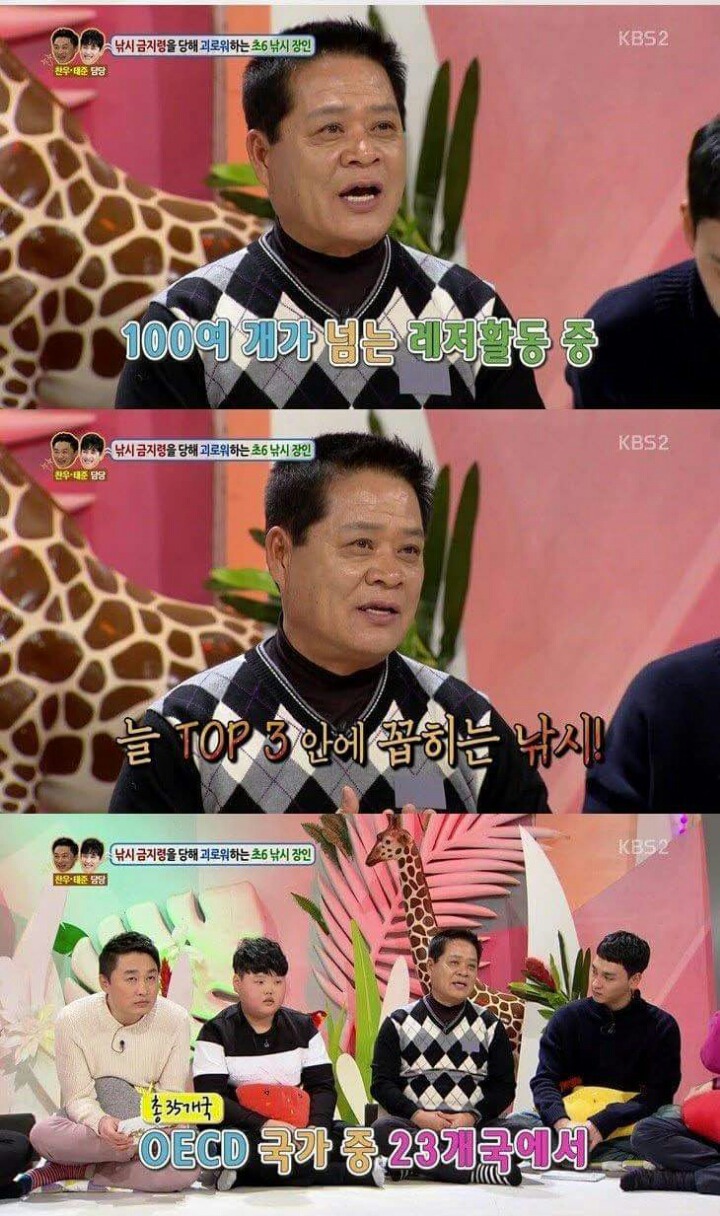 낚시 금지령을 당해 괴로워하는 초5 낚시 장인 | 인스티즈