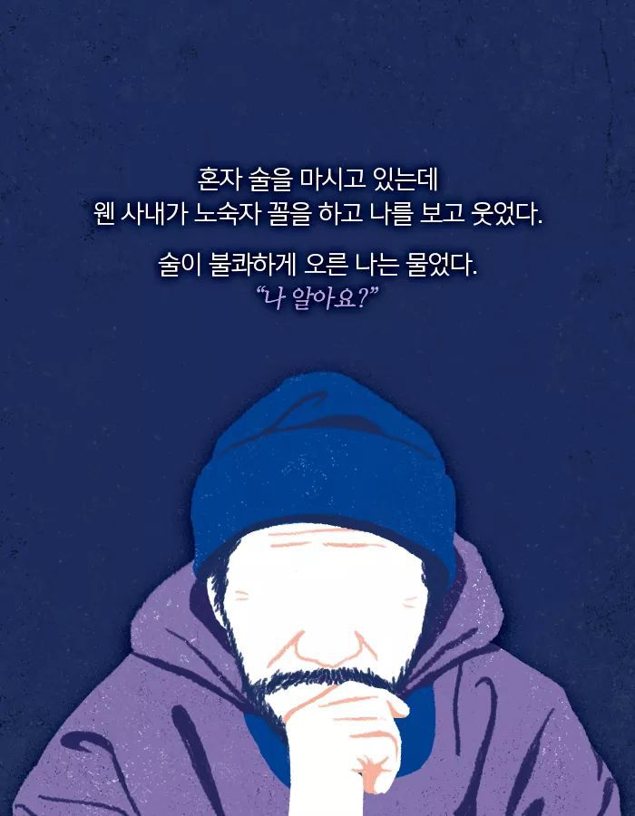 내가 쓰는 글이 타인의 운명이 된다 | 인스티즈