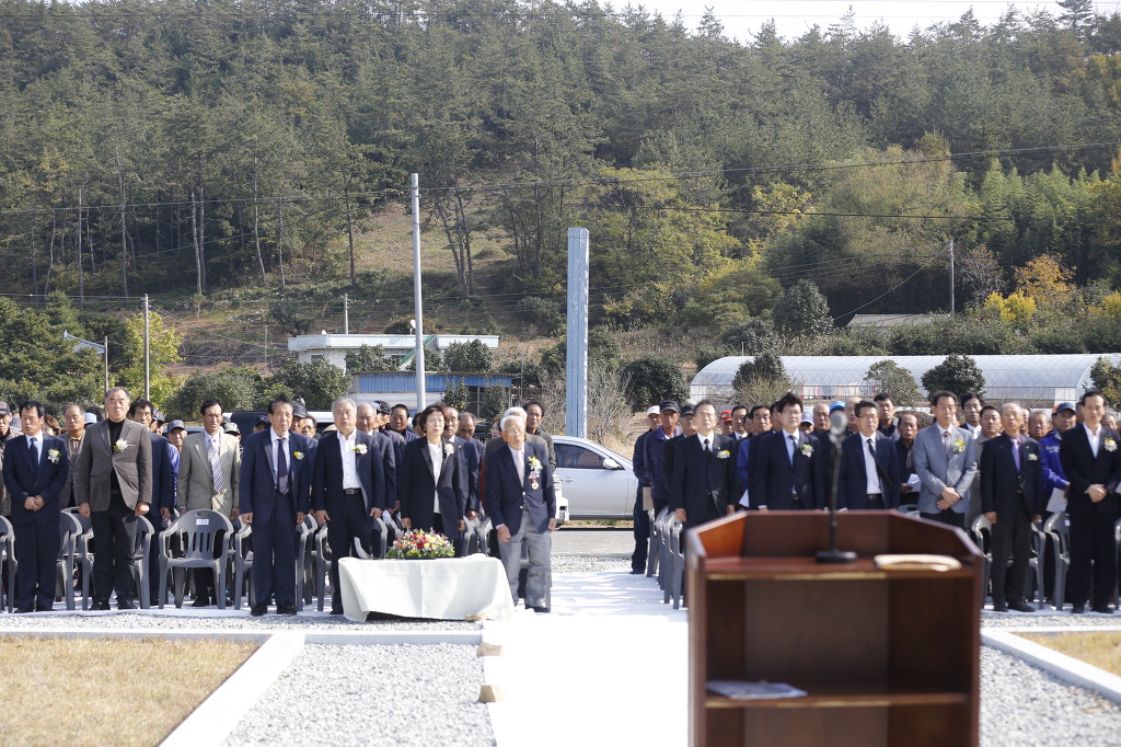 고금의원 이미지
