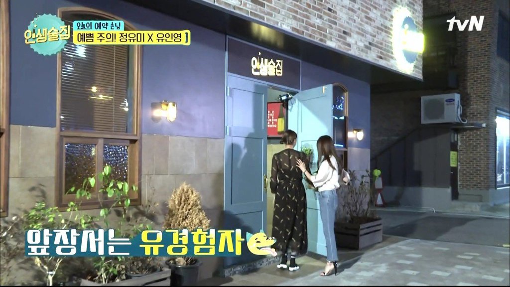 유인영 비율.jpg | 인스티즈