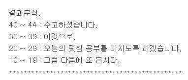 소름돋는 범죄심리학 심리테스트 | 인스티즈