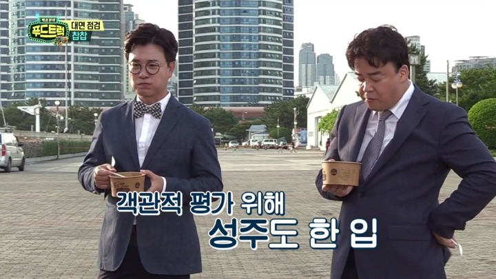 [백종원의푸드트럭] 두 숟가락밖에 못 먹겠다는 백종원.jpg | 인스티즈