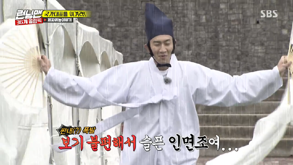 어제자 런닝맨 이다희,이광수 엄청 웃긴장면 ㅋㅋㅋㅋ.GIF | 인스티즈