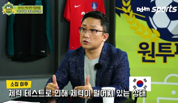 볼리비아전을 보고 홀가분해진 첼지현.jpg | 인스티즈