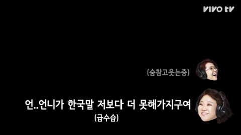 현웃 터지는 갓숙동아리에 전화를 건 갓숙 (송은이&김숙의 비밀보장 중) | 인스티즈