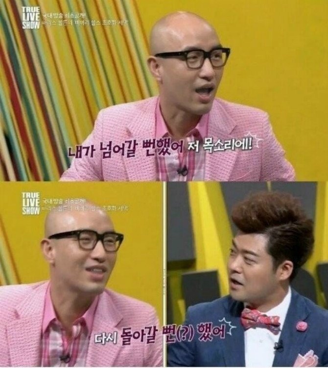 석천이형 이성애자 만들뻔한 연예인 | 인스티즈
