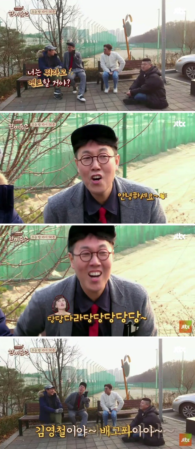 김영철 무리수 단숨에 정리.jpgif | 인스티즈
