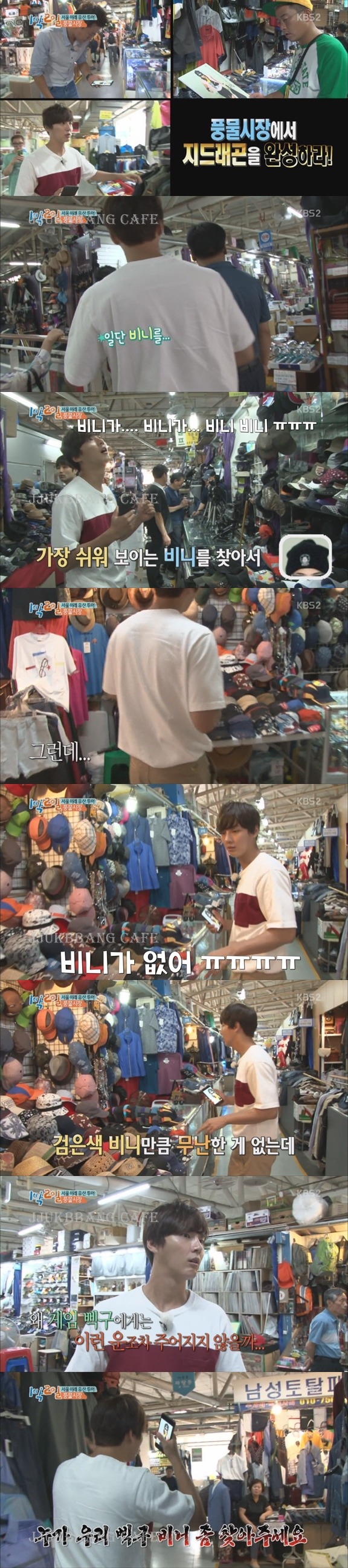 오늘자 지드래곤이랑 똑같은 윤시윤.gif | 인스티즈