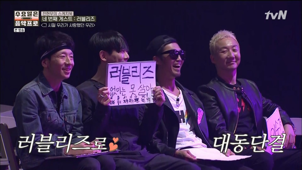 음악방송에서 노래 안부르겠다고 땡깡 피우다가 제작진들한테 질질 끌려가는 흔한 락그룹 | 인스티즈