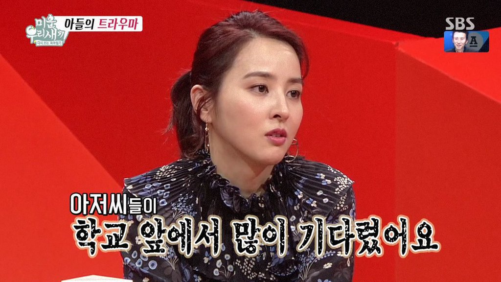 집도 제대로 못 갔다는 과거 한혜진의 고등학교 학창시절.jpg | 인스티즈