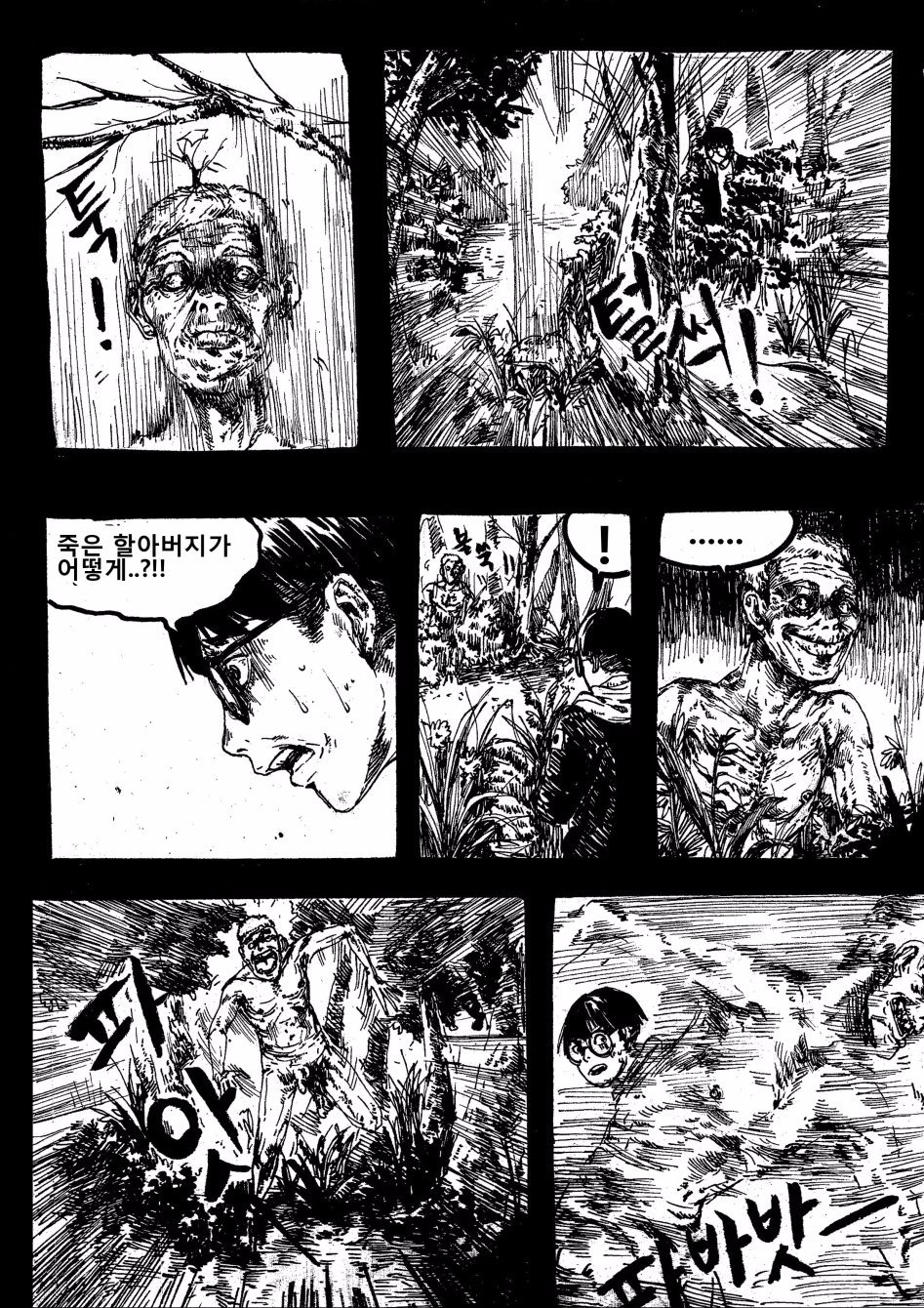 뒷 산 나무 한 그루 | 인스티즈
