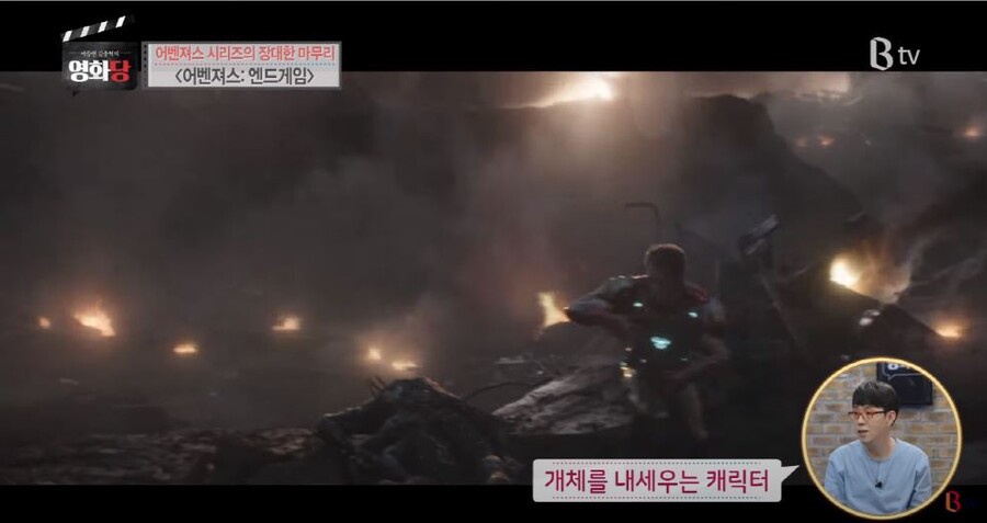 영화평론가가 철학으로 보는 어벤져스인피니티워.JPG (스압) | 인스티즈