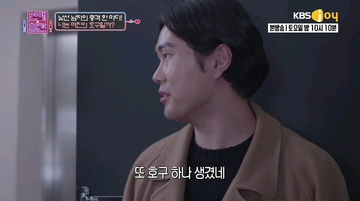 너무 완벽한 여자친구(2편) | 인스티즈