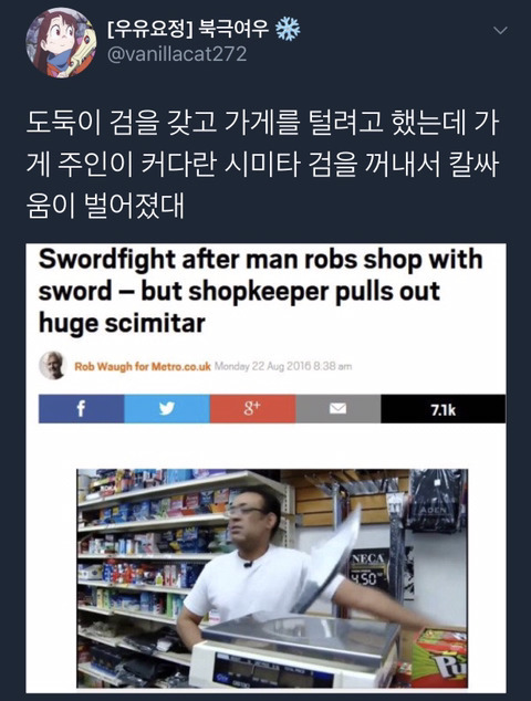 내 웃음 모음 5 | 인스티즈