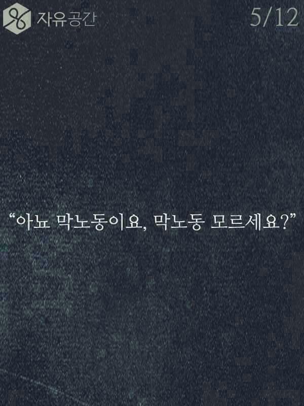 직업의 대한 편견 | 인스티즈