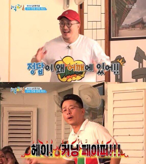 정답이 왜 거기서 나와!? | 인스티즈
