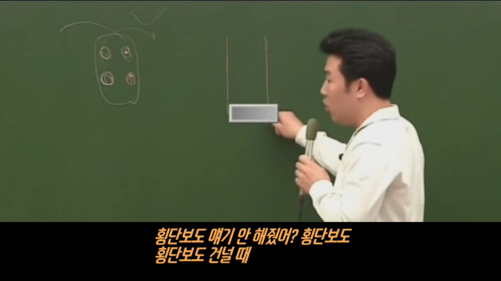 이기상이 인생을 살아가는 노하우 | 인스티즈