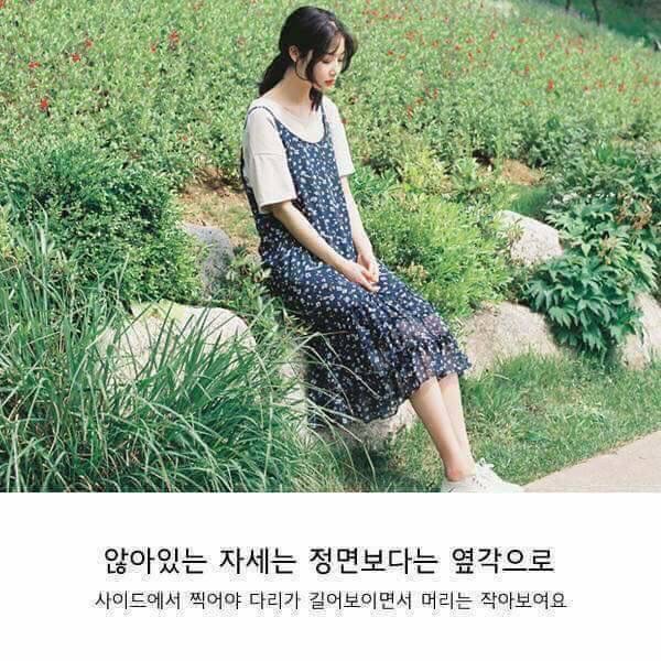 여자친구 사진 이쁘게 찍어주는 법.jpg | 인스티즈