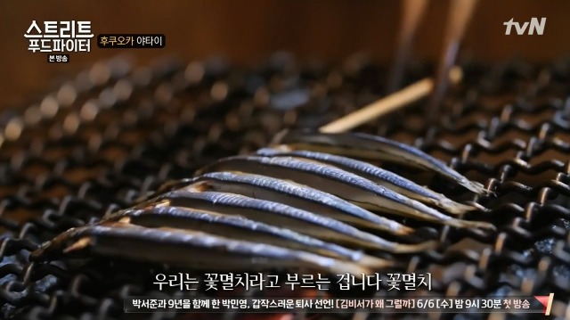 [스트리트푸드파이터] 후쿠오카 포장마차 | 인스티즈