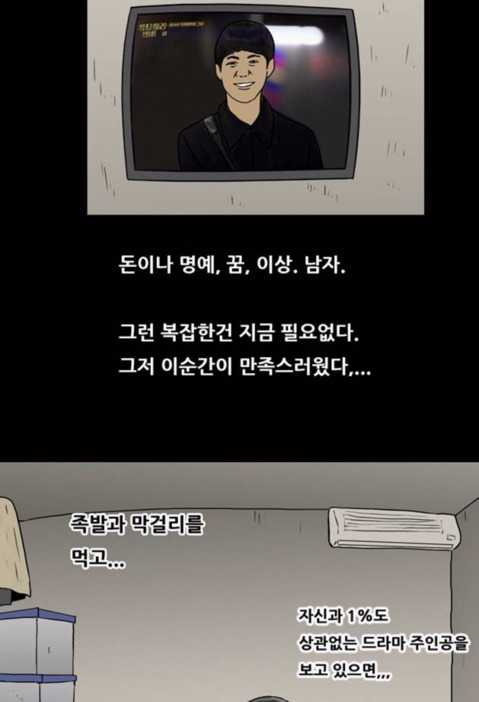 여초..난데없이 기안 84 폭격 하는 이유..jpg | 인스티즈