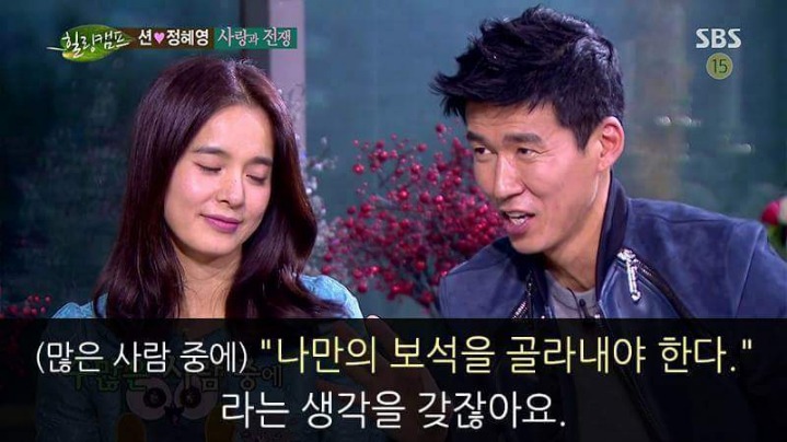 션의 결혼에 대한 명언 | 인스티즈
