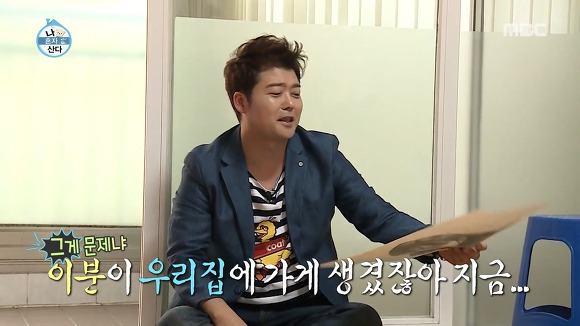 [나혼자산다] 흔한 기안84가 그린 전현무 | 인스티즈