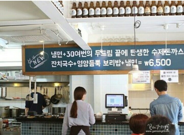 돈까스+냉면+보리밥 =6500원 | 인스티즈
