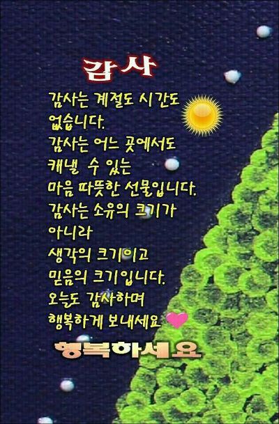 빵긋 이미지