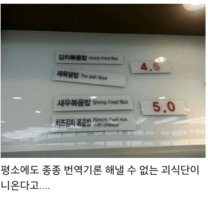 이과놈들이 다니는 지방대 수듄 | 인스티즈