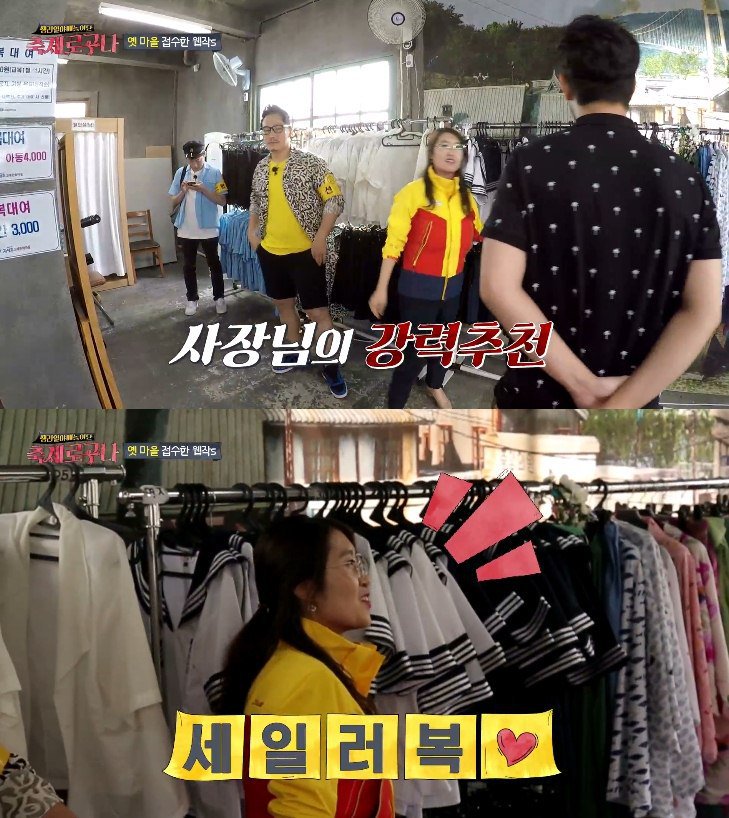 이말년과 주호민의 세라복 체험기.jpg | 인스티즈