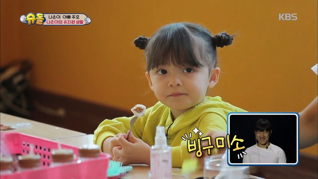 [슈돌] 나은이 머리를 만질 수 있는 유일한 사람.jpg | 인스티즈
