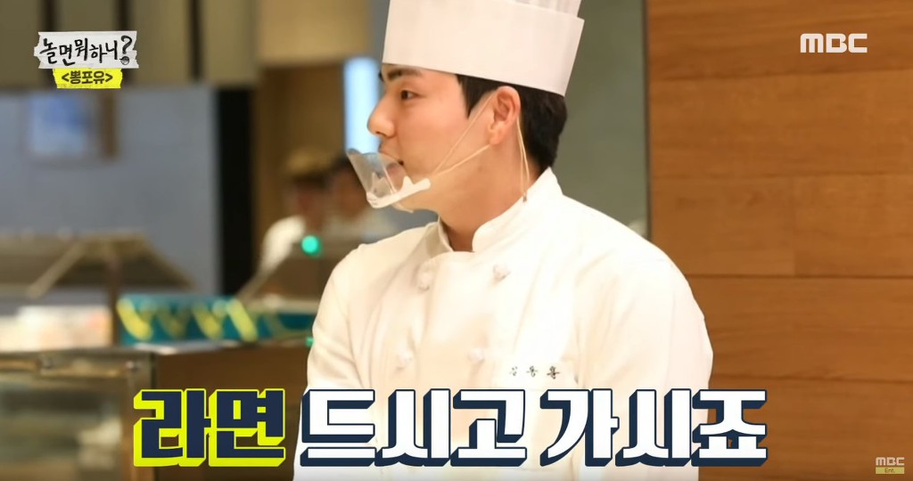 MBC 구내식당 1,000원 라면 | 인스티즈