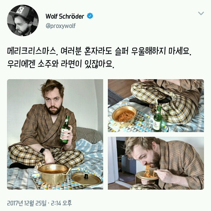 메리크리스마스. 여러분 혼자라도 슬퍼 우울해하지 마세요. (feat.대한미국놈) | 인스티즈
