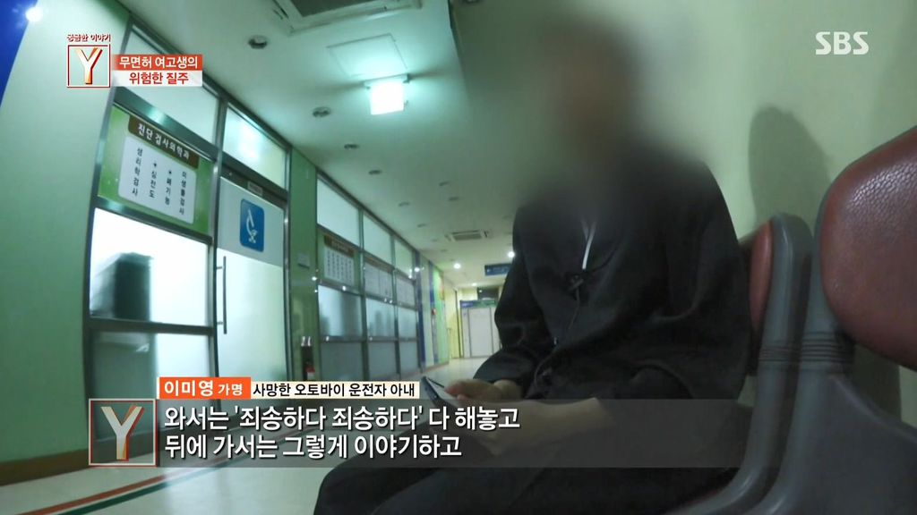 악마를 보았다 | 인스티즈