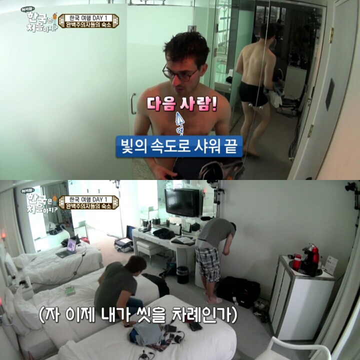 한국 숙소에 도착한 독일 친구들.jpg | 인스티즈