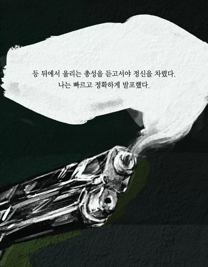 치사율 100퍼센트의 바이러스를 막는 유일한 방법 | 인스티즈