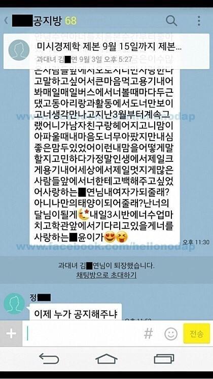 다시보는 카톡 레전드모음.JPG | 인스티즈