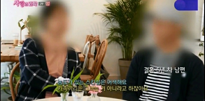 요즘 부부들이 섹스를 하지않는 이유 | 인스티즈