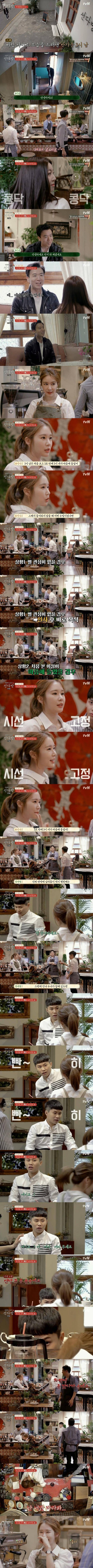 남자가 처음 본 이성이 맘에 들 때 하는 행동.jpg | 인스티즈