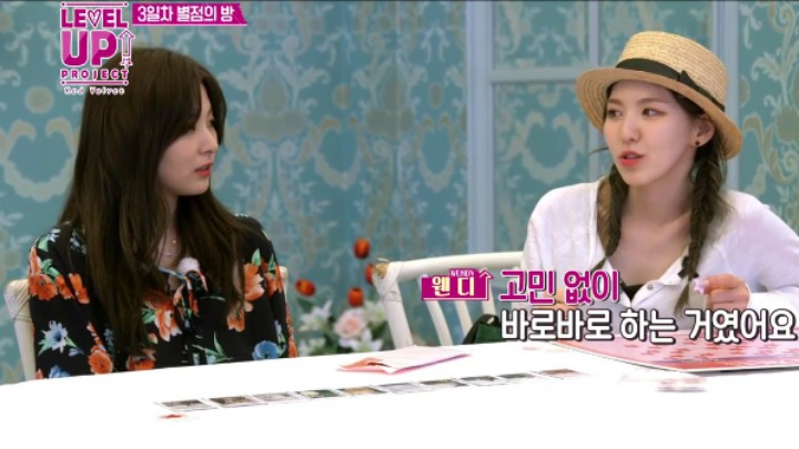 생각이 많은 성격이 고민인 레드벨벳 웬디에게 충고해주는 리더 아이린 | 인스티즈