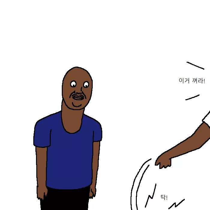 흑인이 복싱 배우러가는 만화 | 인스티즈