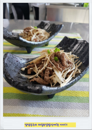 통큰산적 이미지